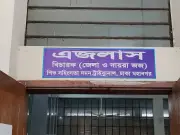 পল্লবীতে শিশু ধর্ষণ-হত্যায় স্বামী-স্ত্রীর মৃত্যুদণ্ড