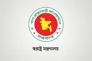 ন্যাশনাল টেলিকমিউনিকেশন মনিটরিং সেন্টারে ৩ পদে নিয়োগ