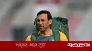 পাকিস্তান টেস্ট দলের কোচ হচ্ছেন ইউনুস খান