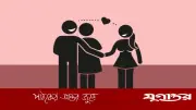 টাঙ্গাইলে একে অপরের স্ত্রী নিয়ে দুই যুবকের পাল্টাপাল্টি বিয়ে