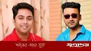সাভার থানা ছাত্রদলের সভাপতি মাশফি, সম্পাদক সামির