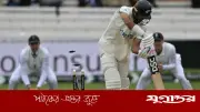 ব্যাটিং বিপর্যয়ে লর্ডসে নিউজিল্যান্ডের ১১৫ রানের হার