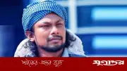 ভক্তদের জন্য দুঃসংবাদ, গানে ফিরছেন না রিংকু