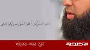 দাড়ি কীভাবে রাখলে সুন্নত পালন হবে? শরয়ি বিধান ও গুরুত্ব