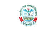 ময়মনসিংহে স্কুল পরীক্ষায় নিজস্ব প্রশ্নপত্র বাধ্যতামূলক