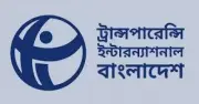 সরকারের প্রথম ১০০ দিন: টিআইবির মিশ্র প্রতিক্রিয়া, প্রশংসা ও উদ্বেগ একসঙ্গে