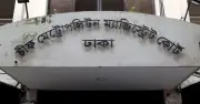 শরিফ ওসমান হাদি হত্যা মামলায় তদন্ত প্রতিবেদন জুন ১৭
