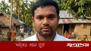 বজ্রপাতের শব্দে মেঘনায় পড়ে যাওয়া যুবকের লাশ উদ্ধার