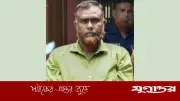 চিকিৎসার নামে গৃহবধূকে শ্লীলতাহানি, ভুয়া কবিরাজ গ্রেপ্তার
