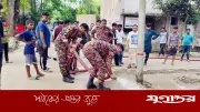 গোসাইরহাটে ৫০ ফুট জায়গাজুড়ে মাটি গরম, রহস্য উদঘাটনে তৎপর কর্তৃপক্ষ