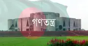 গণতন্ত্র বিপদে: বিএনপি মহাসচিবের শঙ্কা নিয়ে বিশ্লেষণ