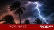 হবিগঞ্জে বজ্রপাতে দুইজনের মৃত্যু, আহত ৪