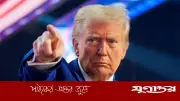 তোমরা ক্ষেপণাস্ত্র ছুঁড়েছো, এবার তা বন্ধ করো: ট্রাম্প