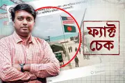 বাংলাদেশের নতুন ভিডিও কন্টেন্ট নিয়ে আলোচনা