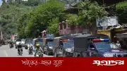 কাশ্মীরে বিক্ষোভে পুলিশ-জনতার সংঘর্ষ, নিহত ৪ পুলিশ
