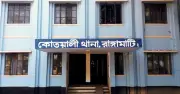 রাঙ্গামাটিতে বিশেষ অভিযানে আ.লীগ-যুবলীগের তিন নেতাসহ ১৮ আটক