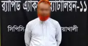 লক্ষ্মীপুরে জমি বিরোধে হত্যা মামলায় আসামি গ্রেফতার