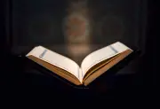 আয়াতুল কুরসি: মহিমা, ফজিলত ও ব্যাখ্যা