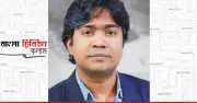 বাজেটের সঙ্গে সাধারণ মানুষের সম্পর্ক কোথায়?