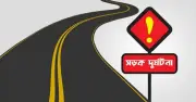 মগবাজারে মোটরসাইকেলের ধাক্কায় পথচারী বাসচাপায় নিহত