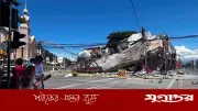 ফিলিপাইনে শক্তিশালী ভূমিকম্পে নিহত ১৫, আহত ১২৯