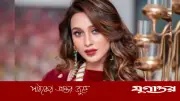 মানহানি মামলার মাঝেই সতর্কবার্তা দিলেন মিমি চক্রবর্তী