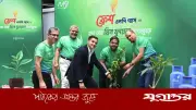 বিশ্ব এলপিজি দিবসে ফ্রেশ এলপি গ্যাসের বৃক্ষরোপণ ও পরিচ্ছন্ন জ্বালানির অঙ্গীকার