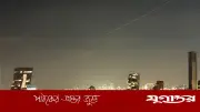 ইসরাইলে ইরানের ‘অপারেশন নাসর’: কী ঘটছে?