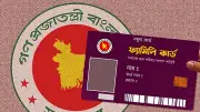 ফ্যামিলি কার্ডই হতে পারে স্বাস্থ্য খাতের গেম চেঞ্জার