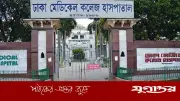 ঢামেক মর্গের ৪০ বডির কুলার বিকল, লাশ সংরক্ষণে ভোগান্তি