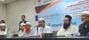 বাজেটের সুফল পেতে সুষম বণ্টন জরুরি: চরমোনাই পীর