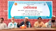 ইলিশ উৎপাদন ও সুরক্ষায় সচেতনতা বাড়ানোর আহ্বান