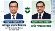 ইলিশ উৎপাদন বৃদ্ধি ও রক্ষায় সচেতনতার আহ্বান
