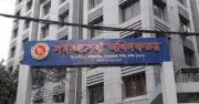 জটিল রোগীদের জন্য ৪৯ কোটি টাকা বরাদ্দ সরকারের