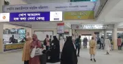 ২০২৭ হজের রোডম্যাপ প্রকাশ, নিবন্ধন ২৬ সেপ্টেম্বরের মধ্যে