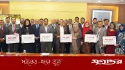 এমটিবি ট্রেড এক্স: ডিজিটাল ট্রেড প্ল্যাটফর্ম উদ্বোধন
