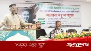 শহীদ রাষ্ট্রপতি জিয়াউর রহমানের আদর্শে দেশ গঠনের আহ্বান