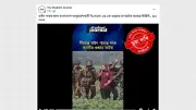 ভাইরাল ভিডিওটি ভারতীয় গুপ্তচরের নয়, মুন্সিগঞ্জের পুরনো ঘটনা