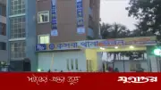 কসবায় কবর খুঁড়তে গিয়ে বিদ্যুৎস্পৃষ্টে দুইজনের মৃত্যু