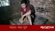 অর্ধযুগ ধরে অন্ধকার ঘরে শিকলবন্দি মামুন, ছেড়ে গেছেন স্ত্রীও