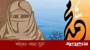 মায়ের প্রতি অনুগত সন্তানের জন্য জান্নাতের সুসংবাদ দিয়েছেন নবীজি