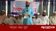 কচুয়ায় ব্যবসায়ী নুরুল ইসলাম হত্যা: খুনিদের গ্রেপ্তারের দাবিতে সংবাদ সম্মেলন