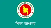 এনসিটিবি ও পাঁচ শিক্ষা বোর্ডের নতুন চেয়ারম্যান নিয়োগ