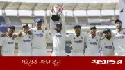 আফগানিস্তানকে ইনিংস ও ৩০০ রানে হারাল ভারত
