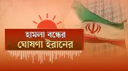 প্রথম আলোর ভিডিওতে বাংলাদেশের বিশেষ প্রতিবেদন
