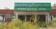 পাবনা মানসিক হাসপাতালে রোগীর মৃত্যু, পরিবারের অব্যবস্থাপনার অভিযোগ