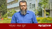 পবিপ্রবির নতুন ভিসি ড. এসএম হেমায়েত জাহান