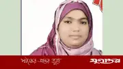 অনুদানের নামে অর্থ দাবি: দেবীগঞ্জে বিএনপি নেত্রীর অডিও ভাইরাল, বহিষ্কার
