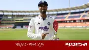 অভিষেকেই ৪৭ বছরের রেকর্ড ভাঙলেন ভারতীয় বাঁহাতি স্পিনার