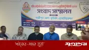 গাজীপুরে জিয়াউর রহমান স্মৃতি গোল্ডকাপ ফুটবল টুর্নামেন্ট শুরু
